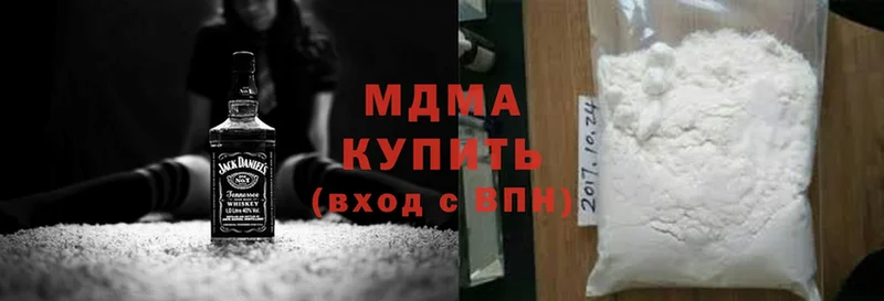 наркошоп  Верея  МДМА Molly 